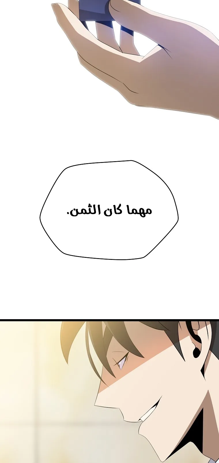 الصفحة 32 من 83