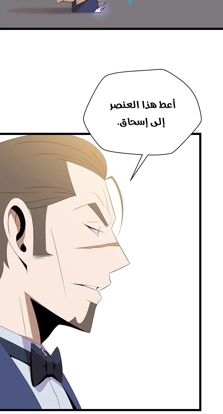 الصفحة 24 من 83