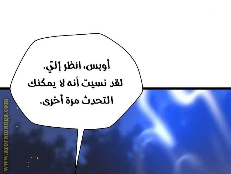 الصفحة 76 من 83