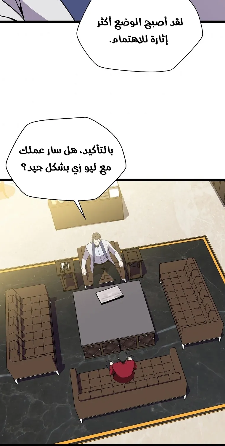الصفحة 4 من 83