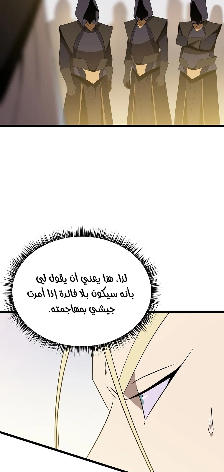 الصفحة 66 من 83