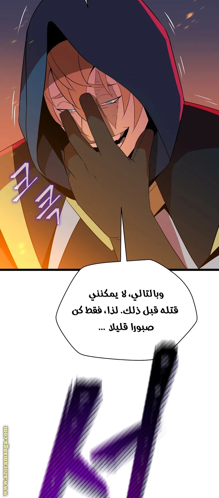 الصفحة 78 من 83