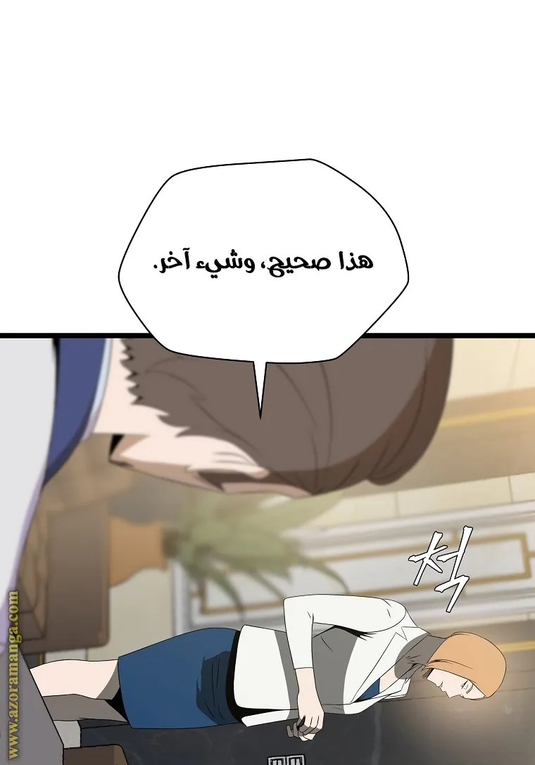 الصفحة 22 من 83