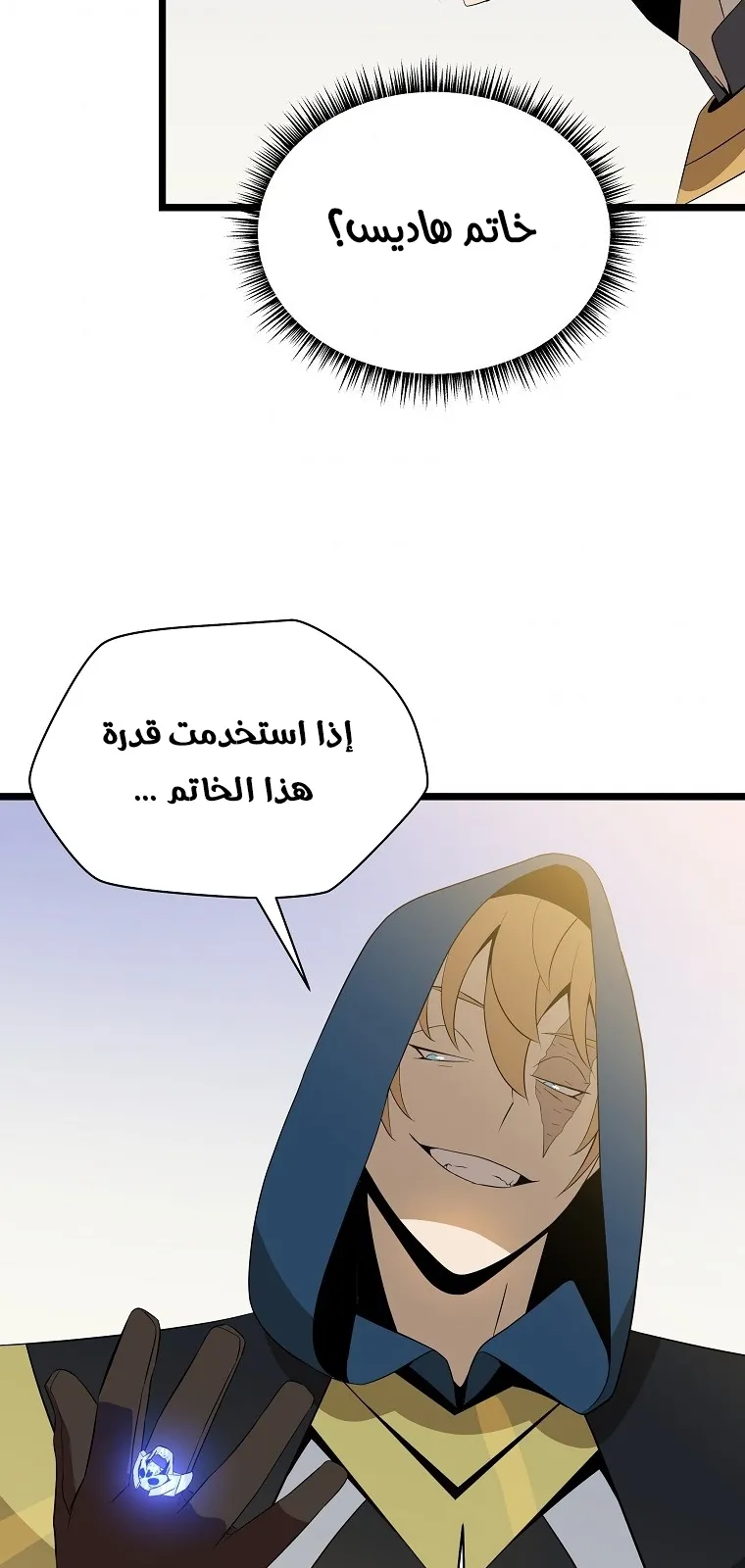 الصفحة 61 من 83