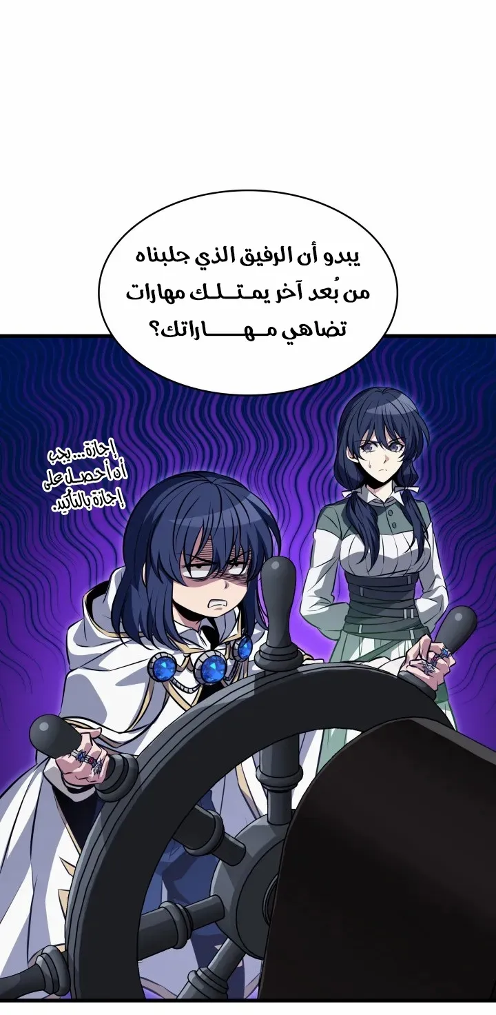 الصفحة 83 من 93