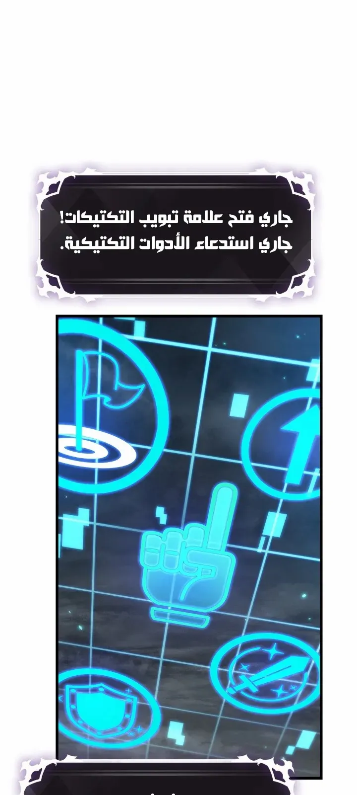 الصفحة 78 من 93