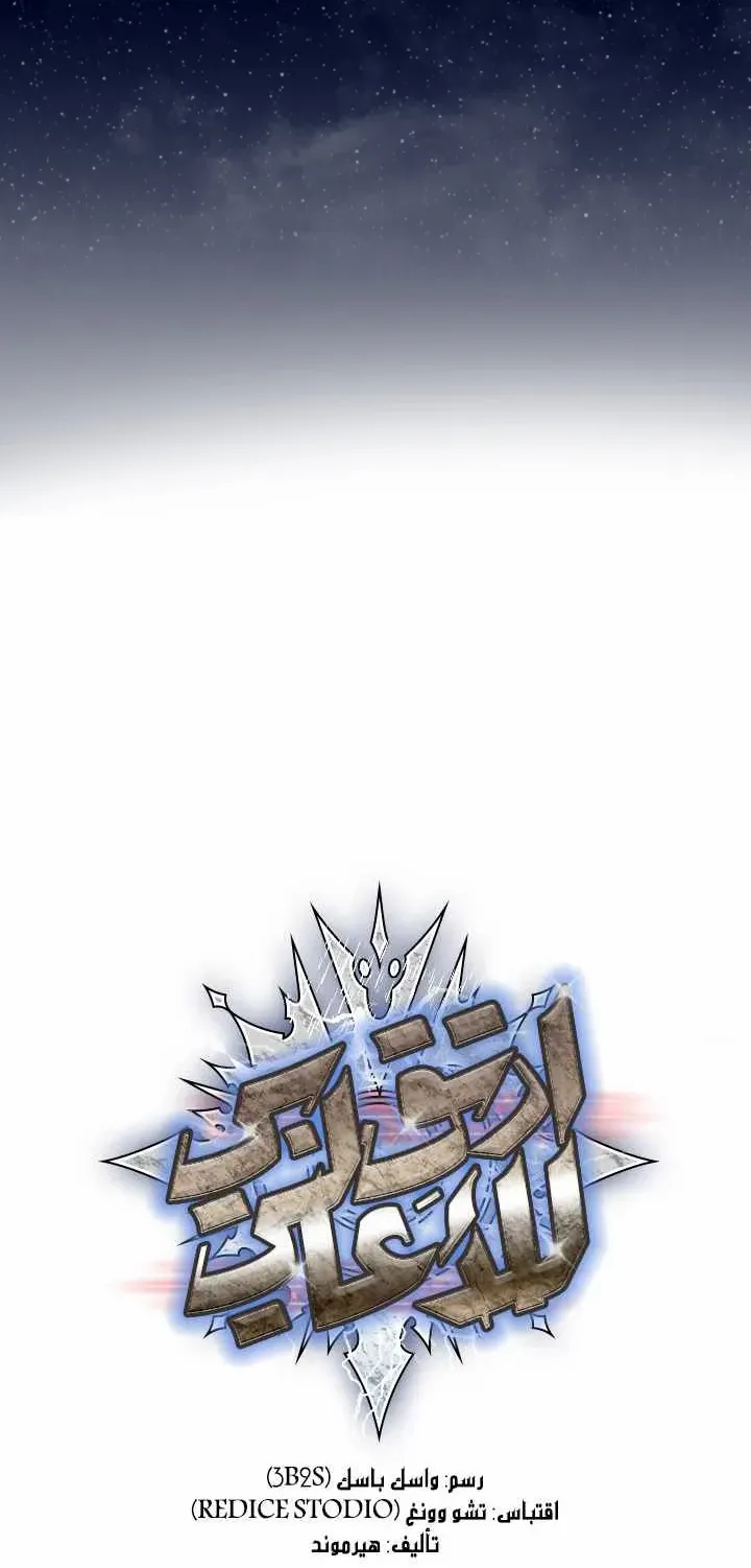 الصفحة 2 من 93