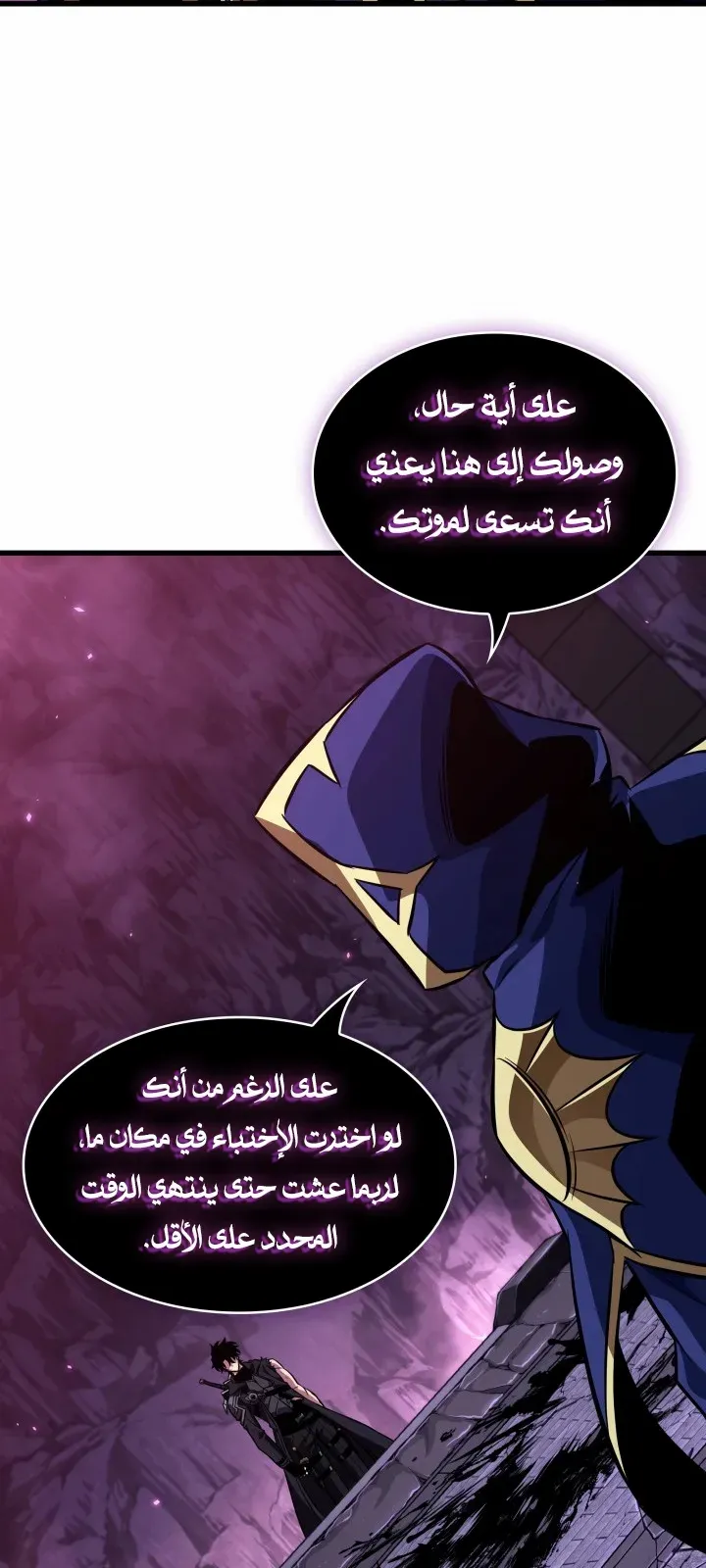 الصفحة 60 من 93