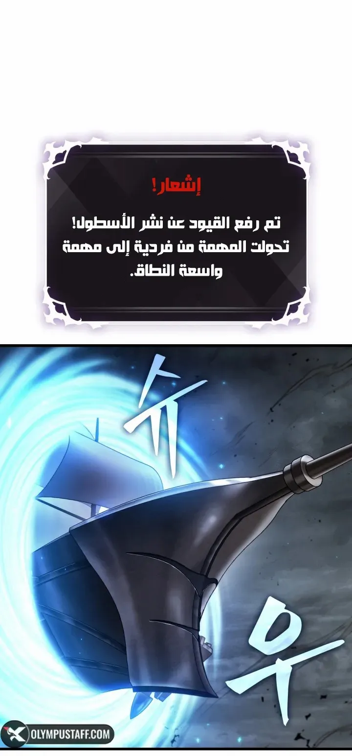 الصفحة 77 من 93