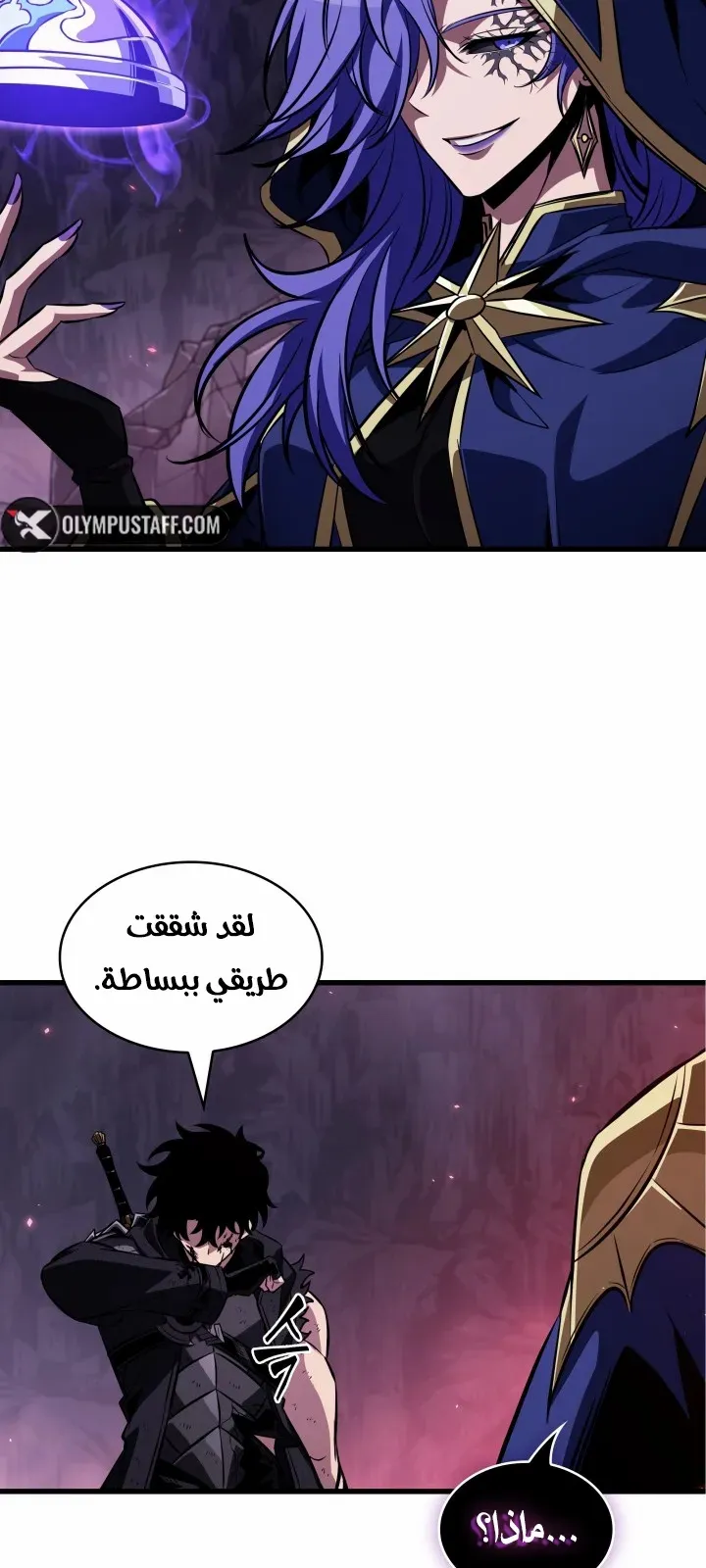 الصفحة 56 من 93