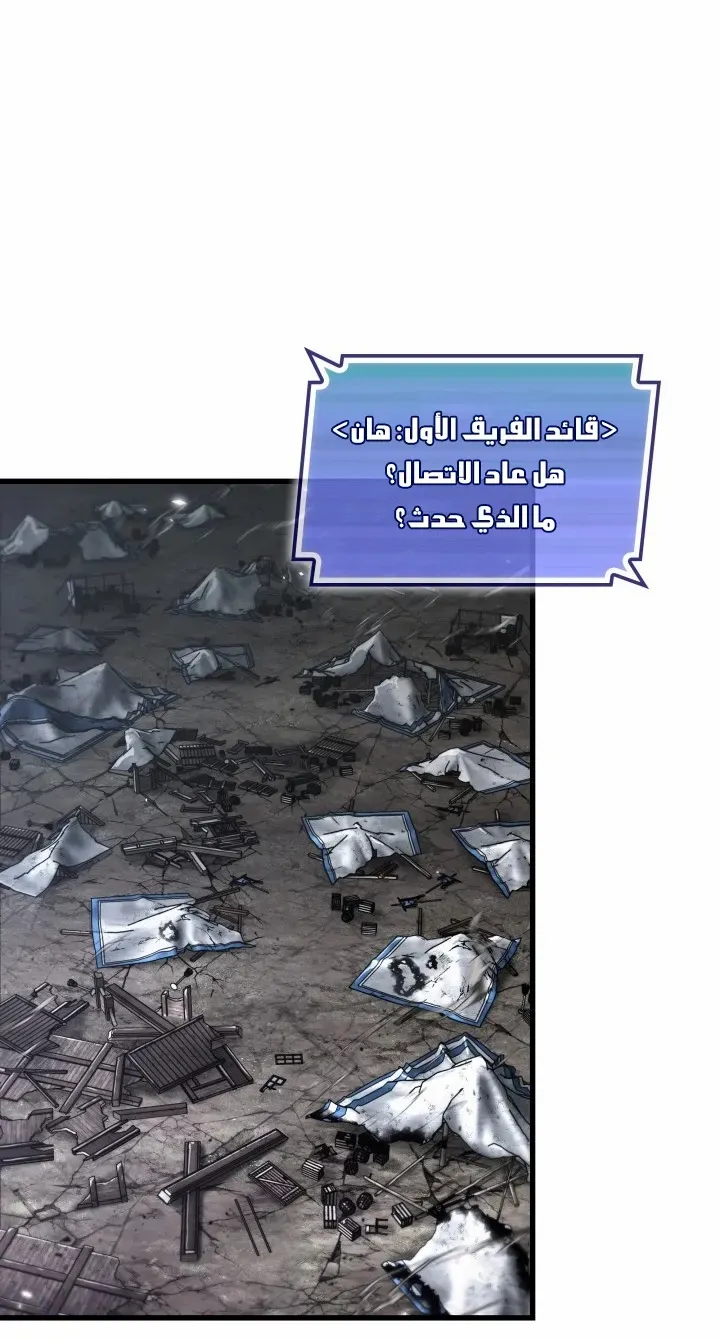 الصفحة 75 من 93