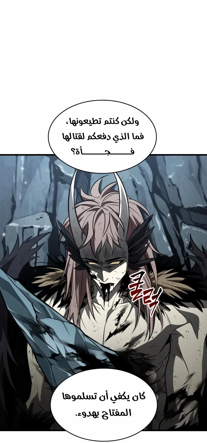 الصفحة 33 من 93