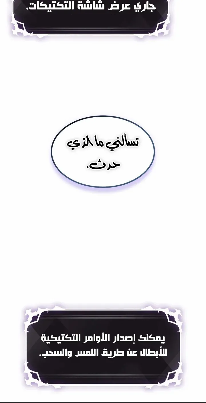 الصفحة 79 من 93