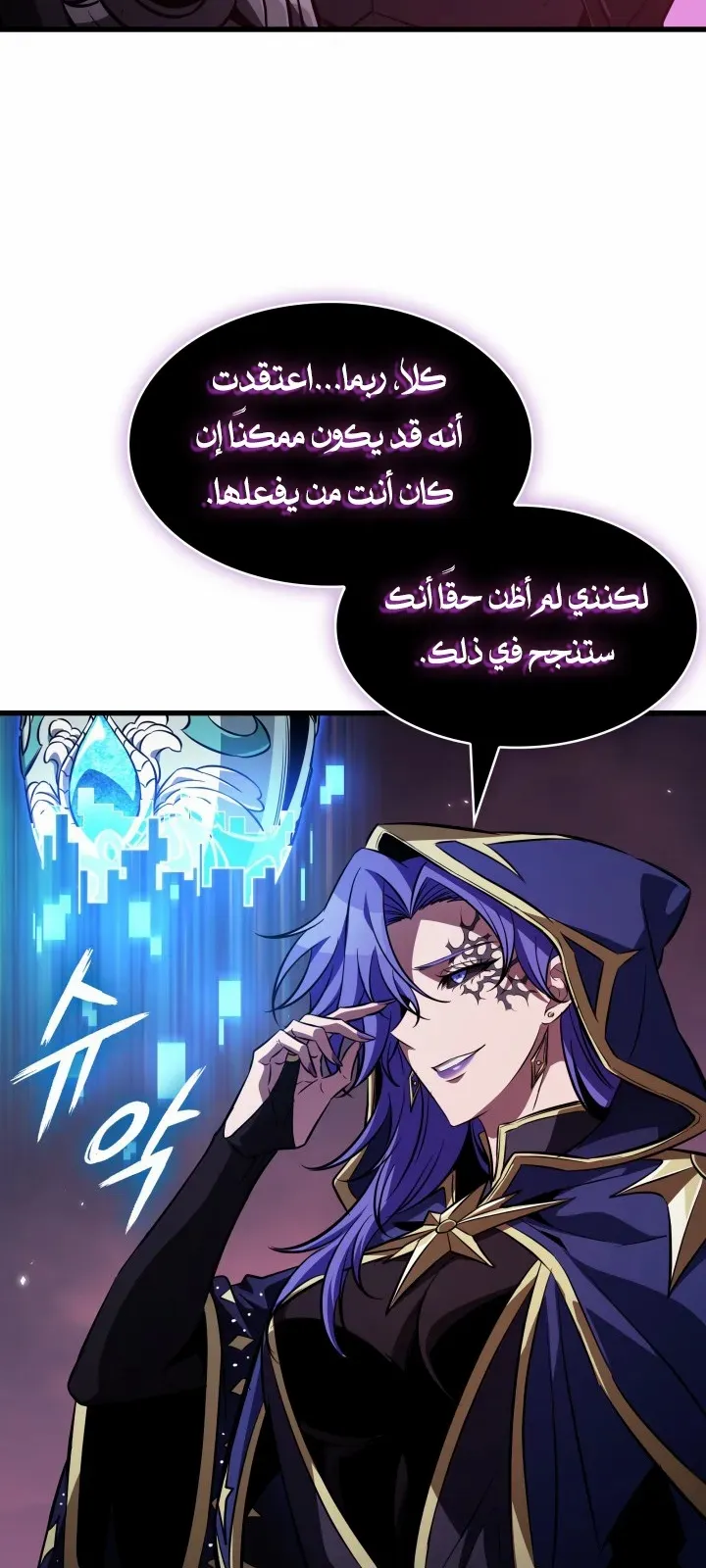 الصفحة 59 من 93