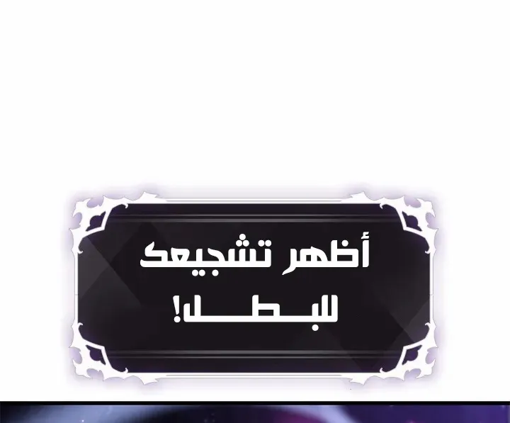 الصفحة 88 من 93