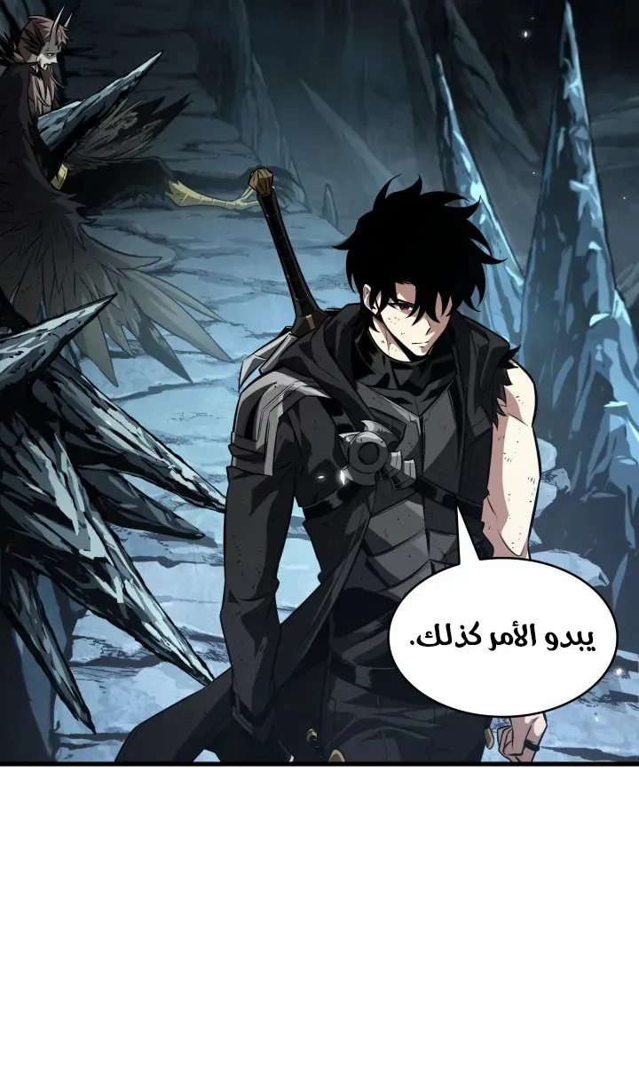 الصفحة 37 من 93