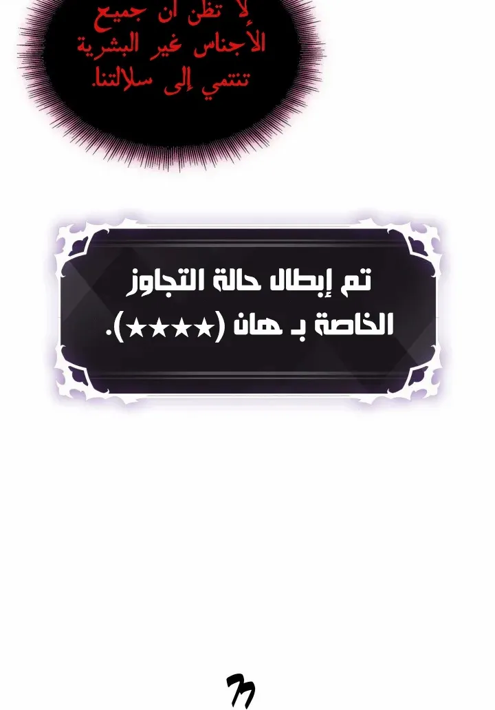 الصفحة 19 من 93