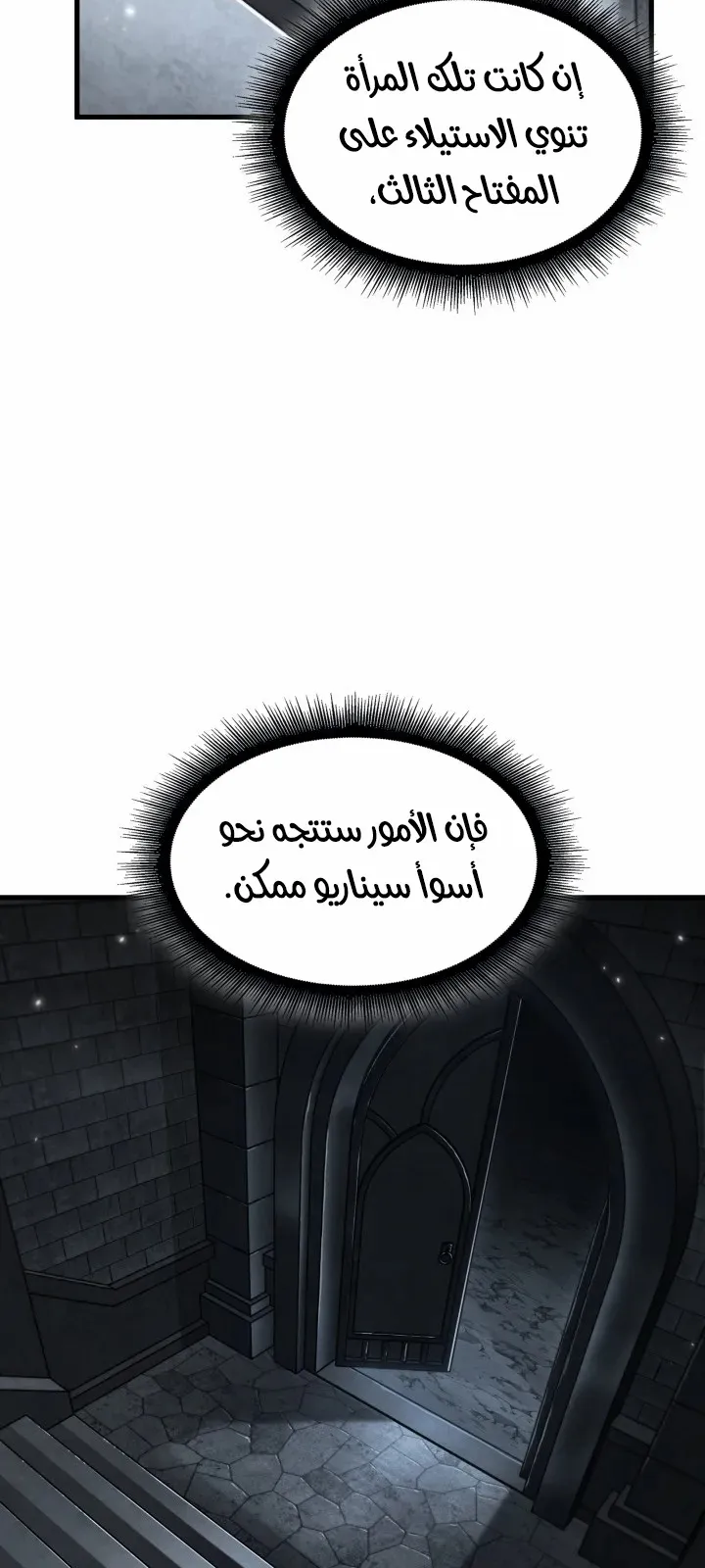 الصفحة 24 من 93