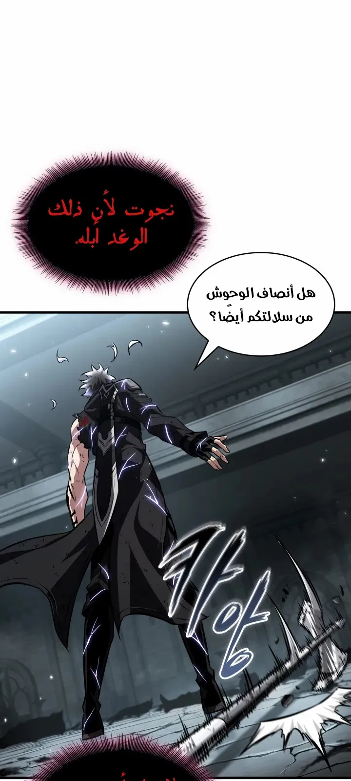الصفحة 18 من 93
