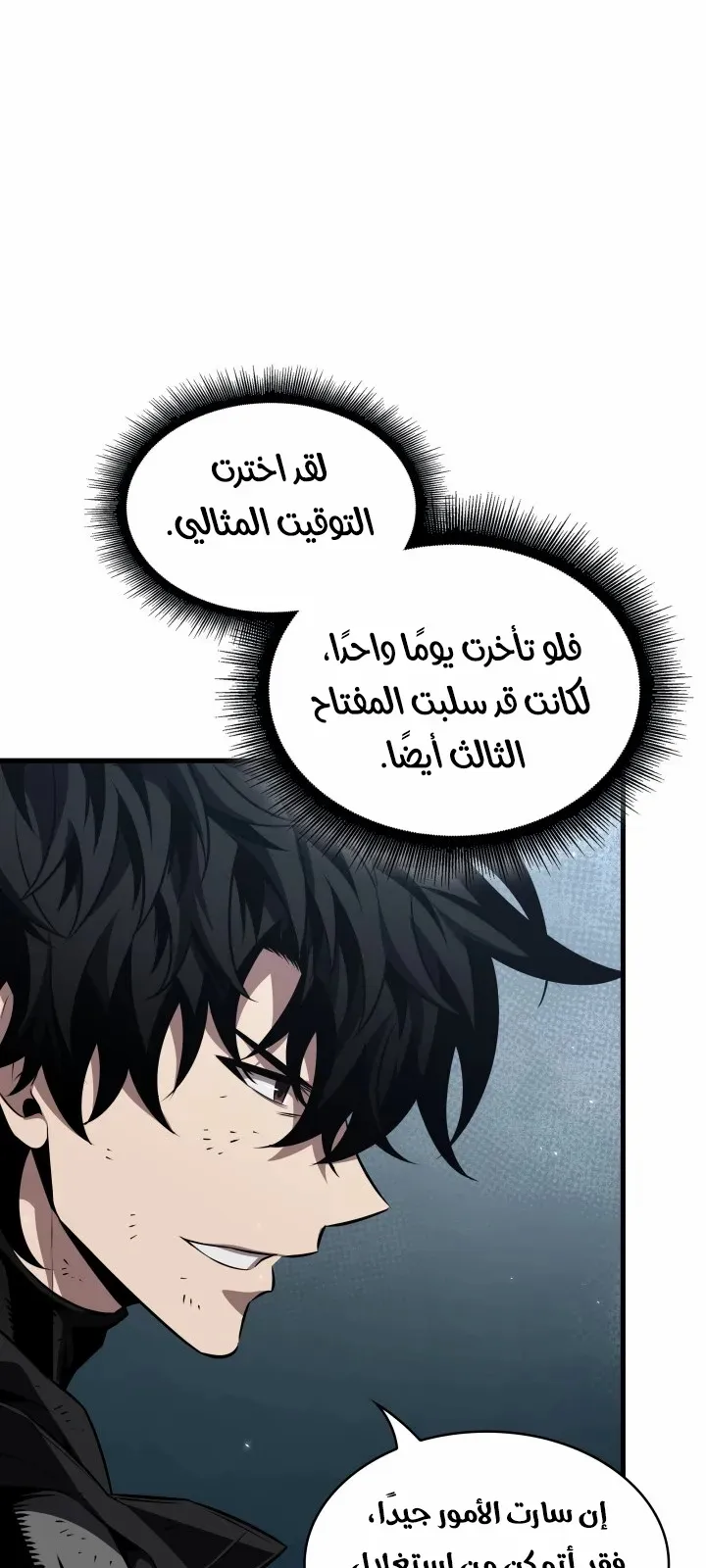 الصفحة 30 من 93
