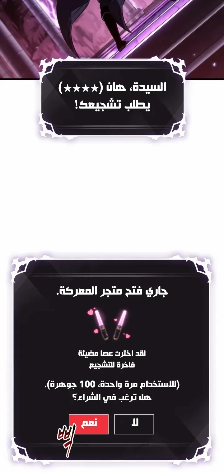 الصفحة 86 من 93