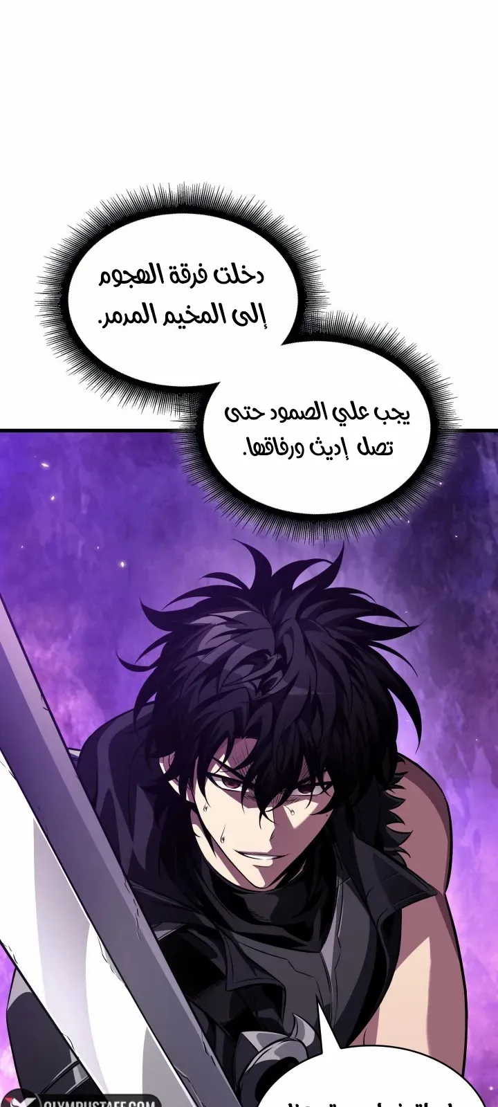 الصفحة 84 من 93