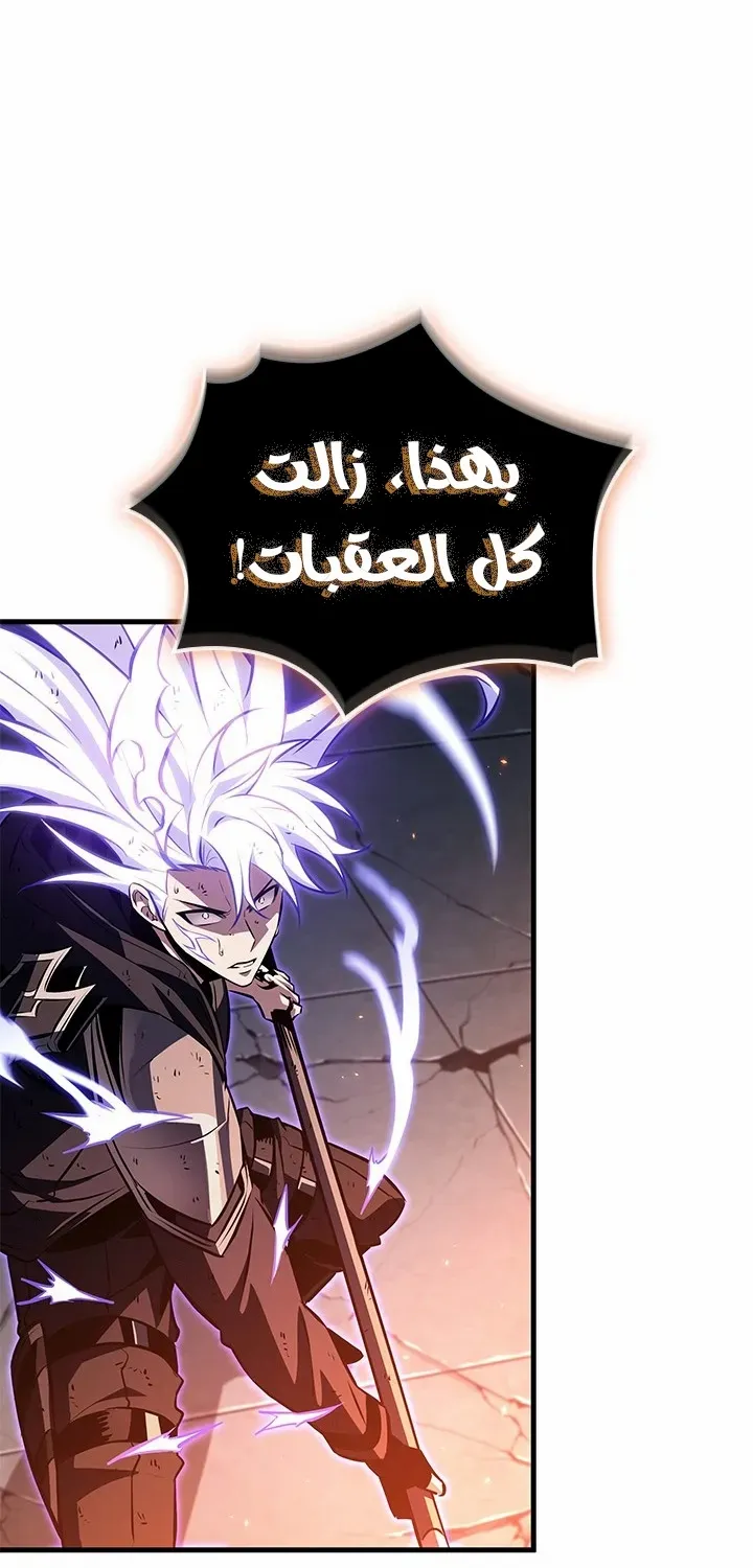 الصفحة 5 من 93