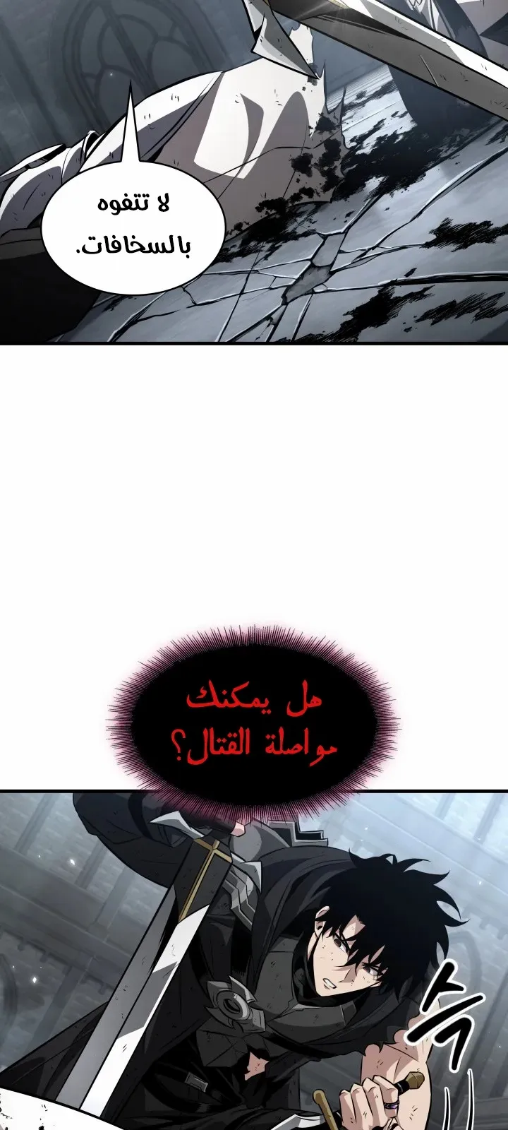 الصفحة 22 من 93