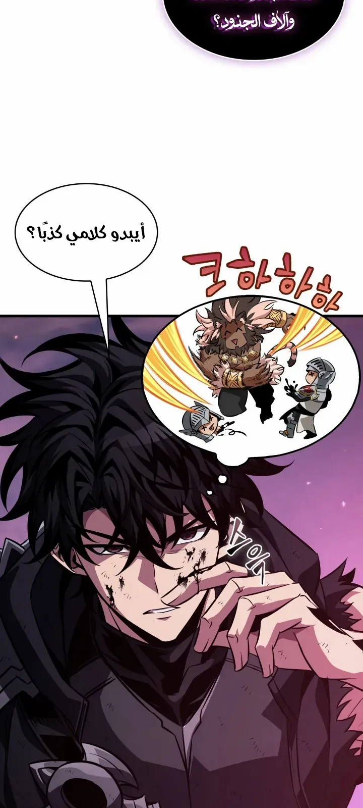 الصفحة 58 من 93