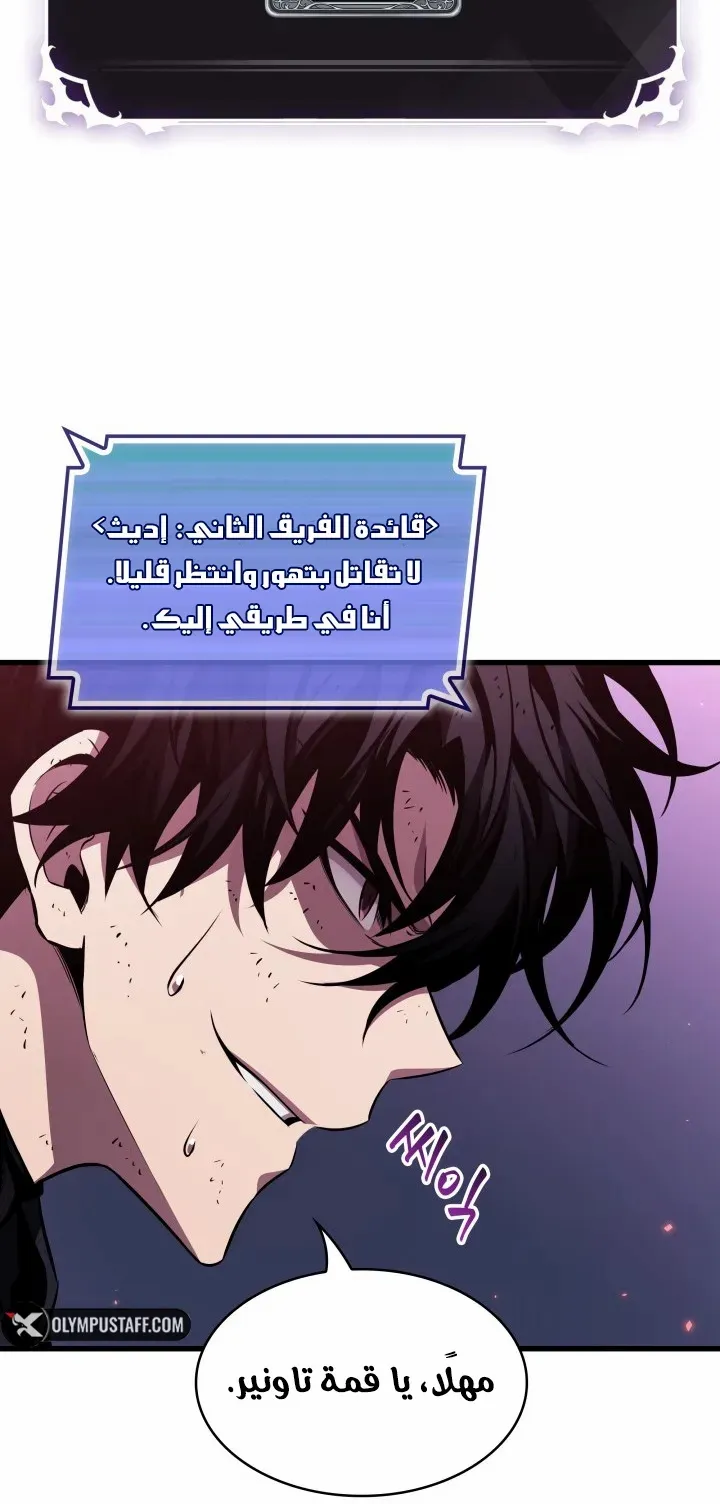 الصفحة 82 من 93