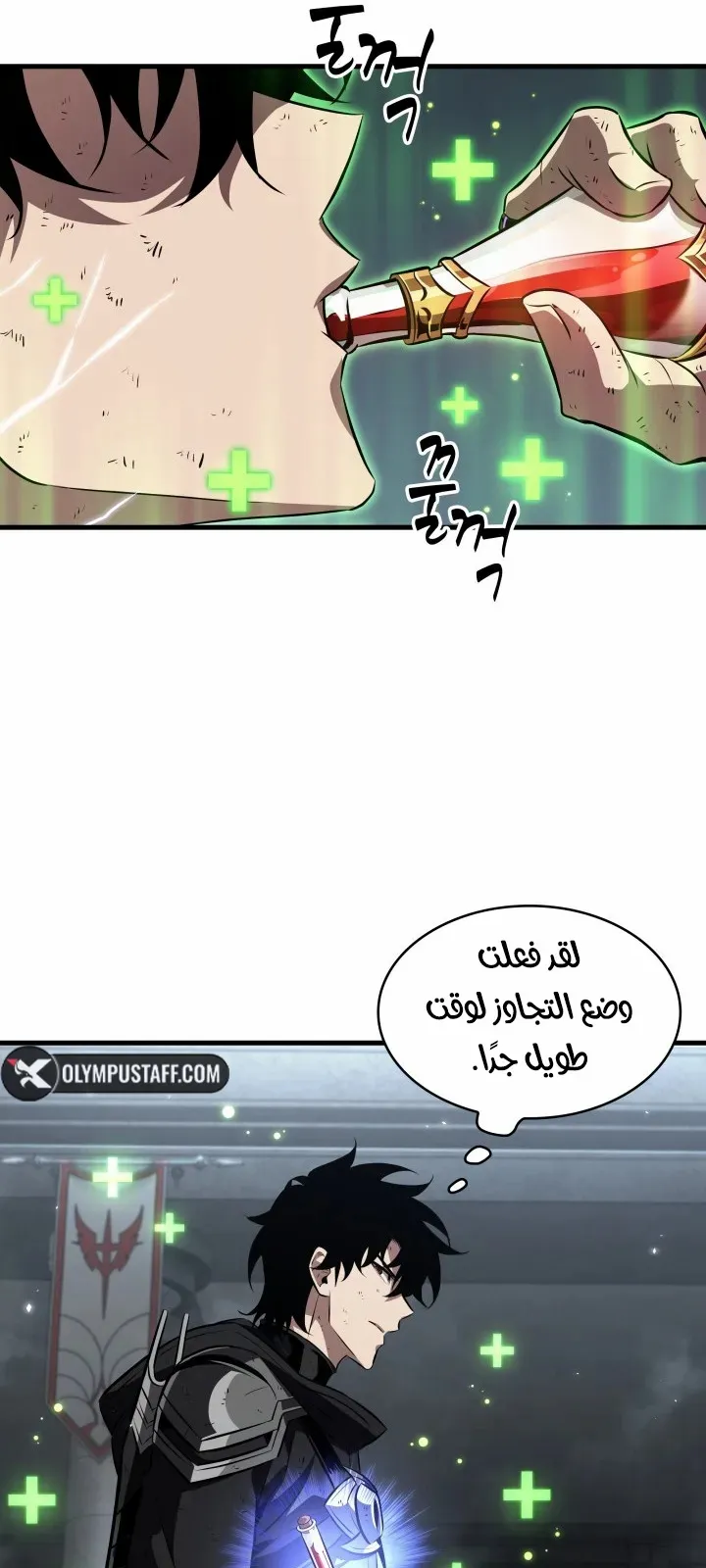 الصفحة 20 من 93