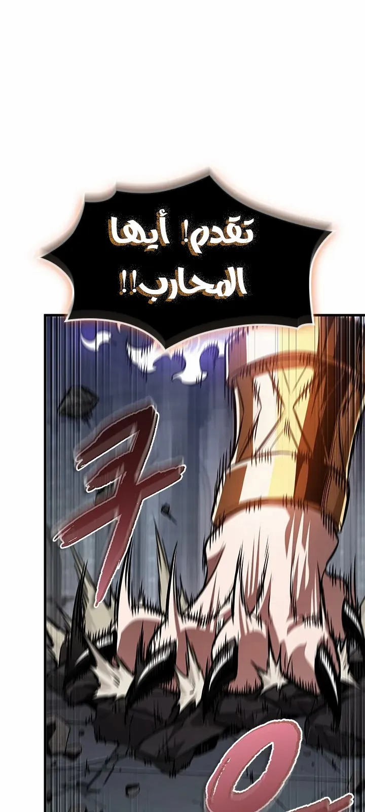 الصفحة 6 من 93