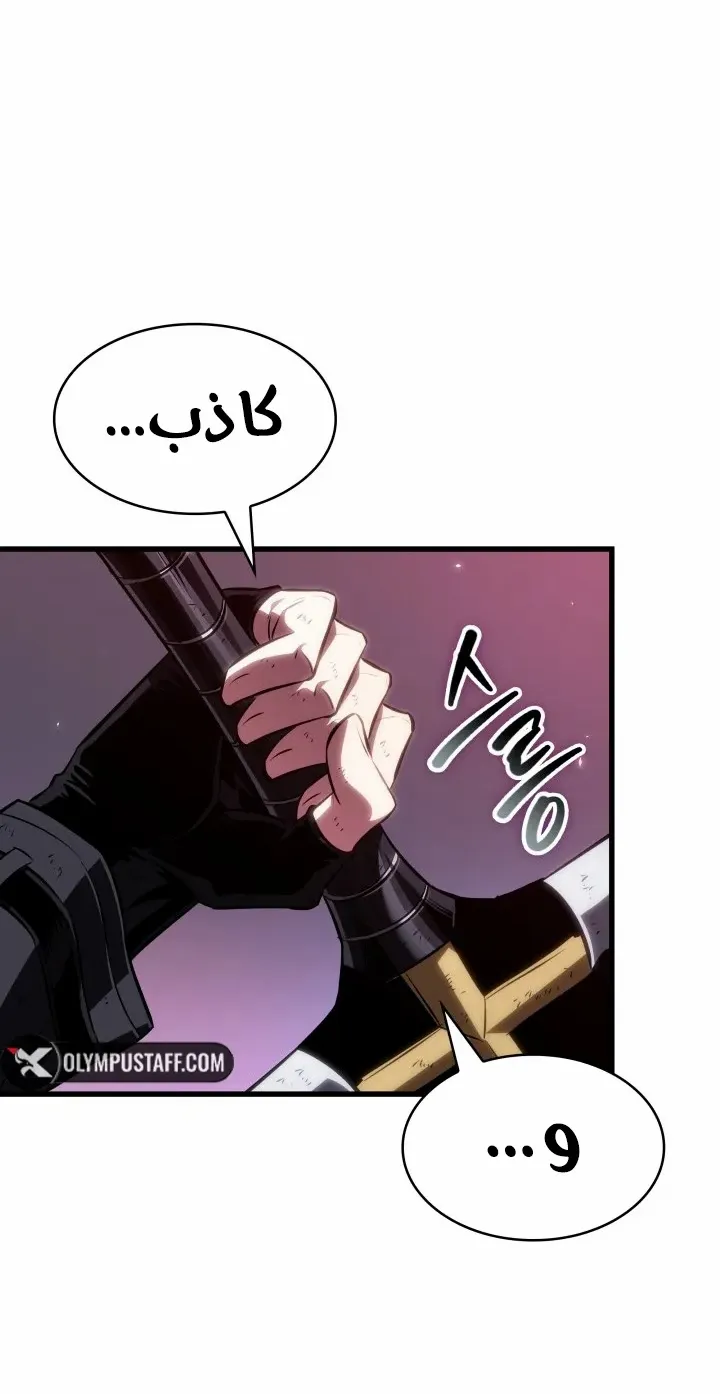 الصفحة 64 من 93