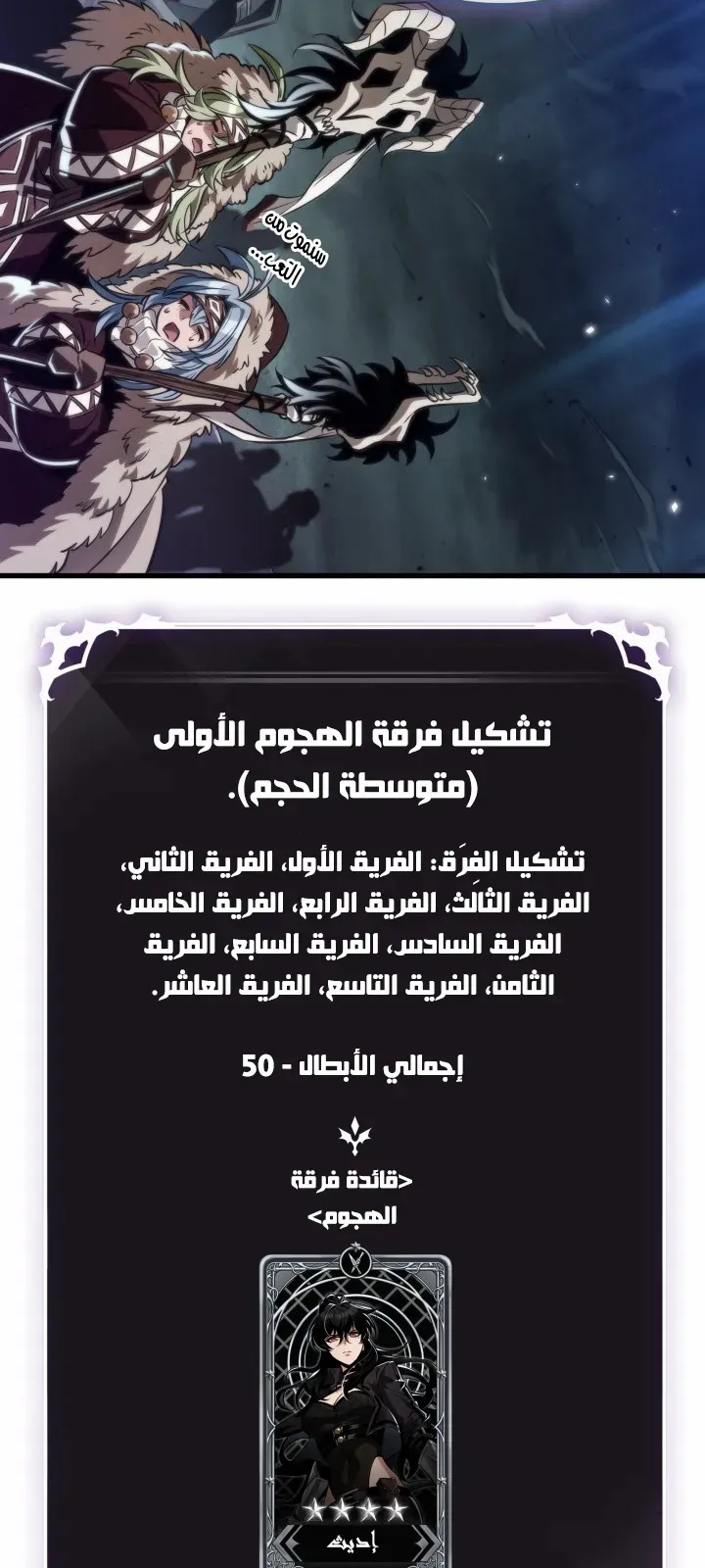 الصفحة 81 من 93