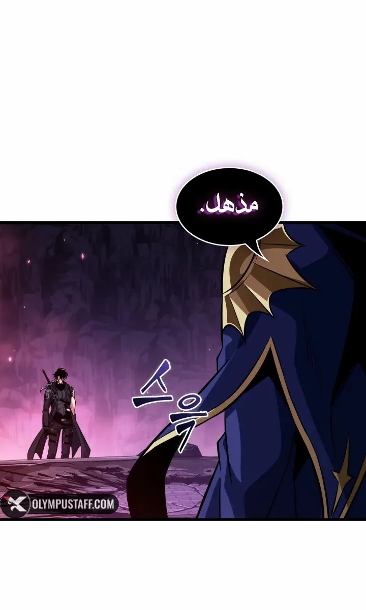 الصفحة 52 من 93