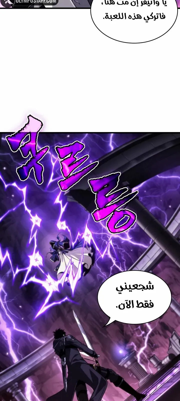 الصفحة 85 من 93