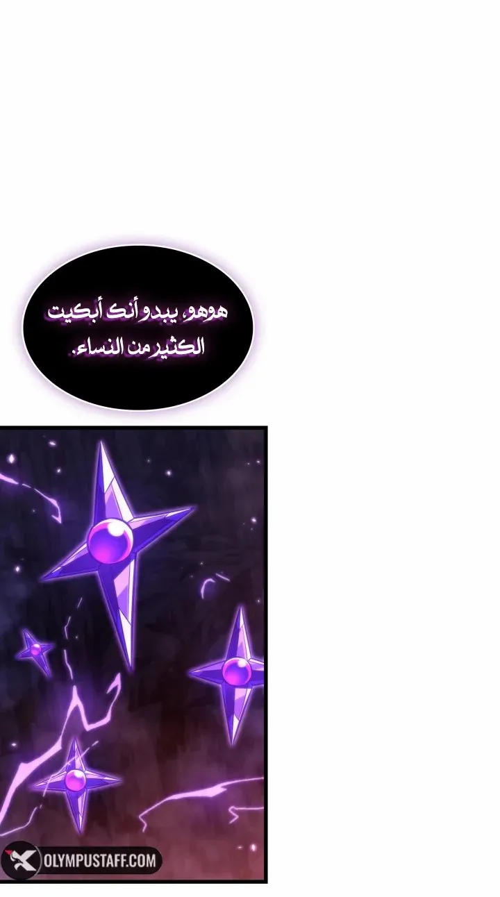 الصفحة 69 من 93