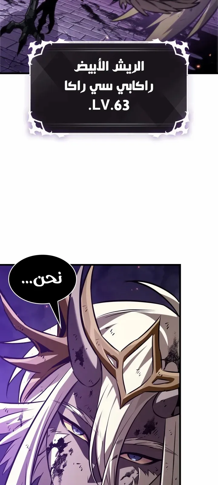 الصفحة 48 من 93