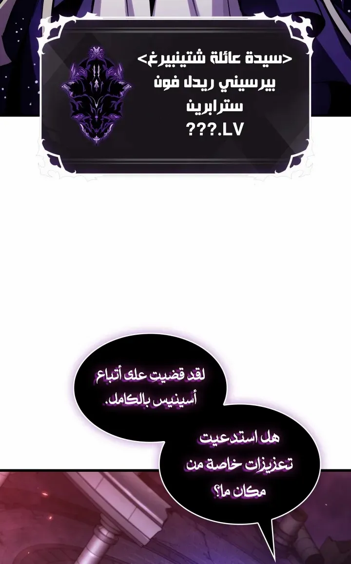 الصفحة 54 من 93