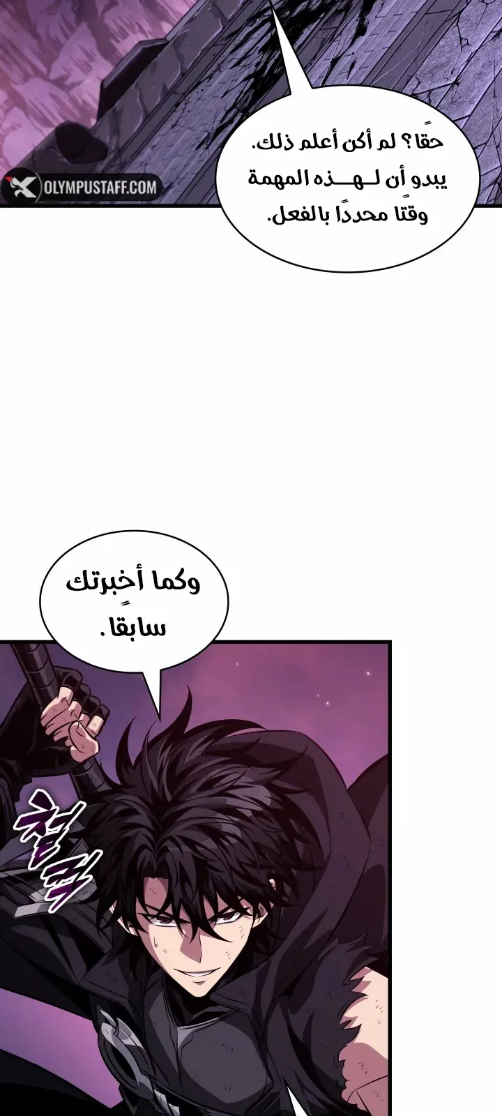 الصفحة 61 من 93