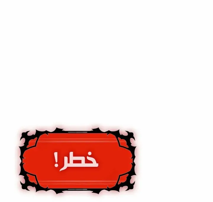 الصفحة 45 من 93