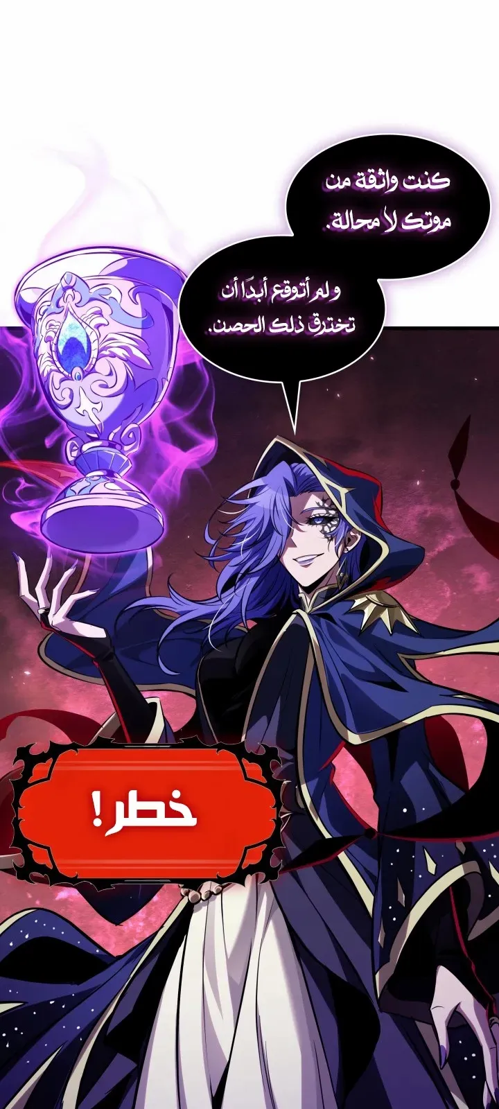 الصفحة 53 من 93