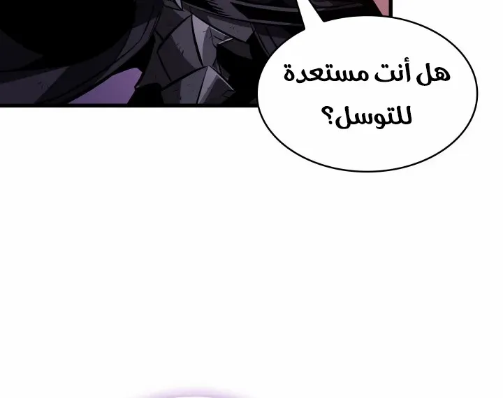 الصفحة 62 من 93