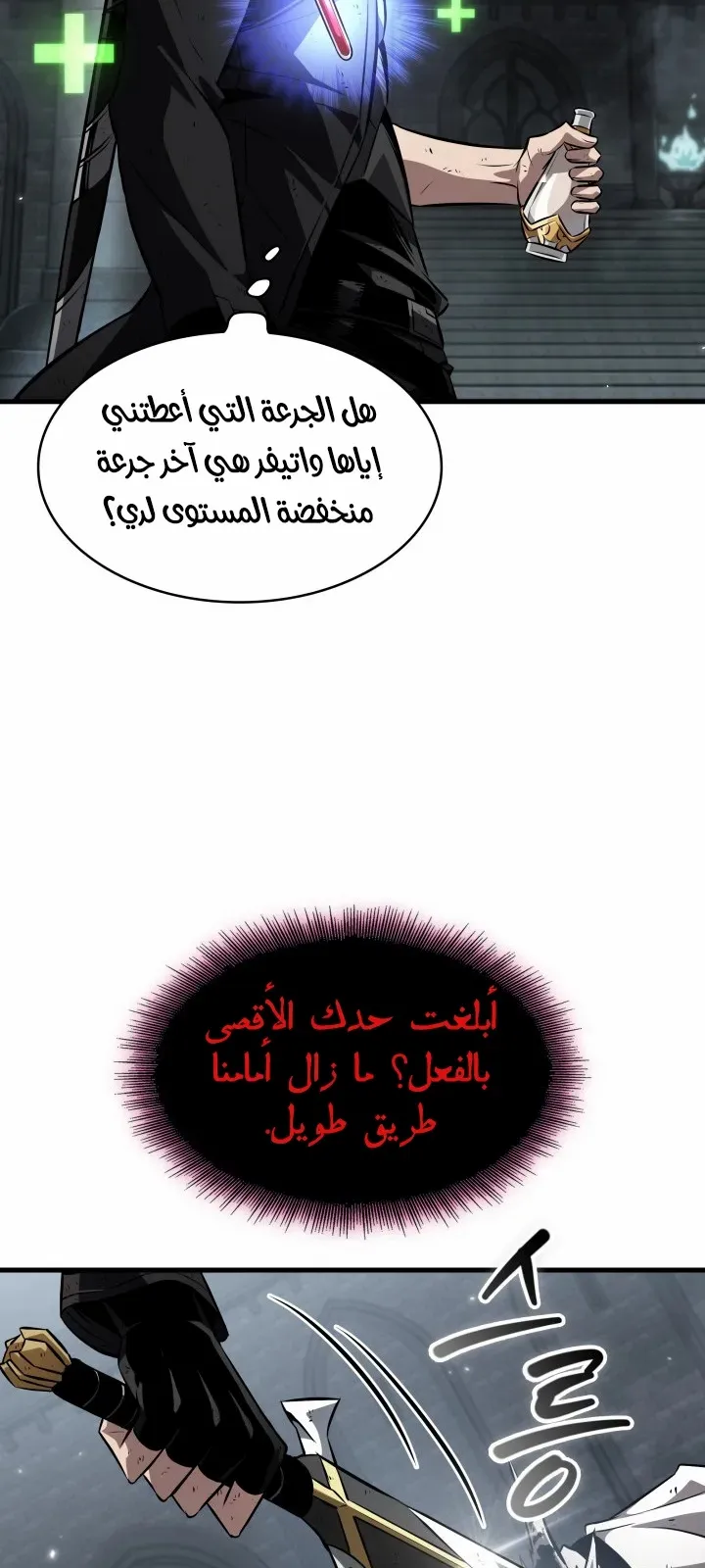 الصفحة 21 من 93