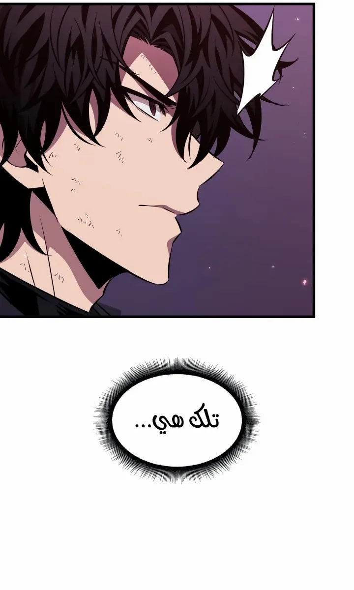 الصفحة 46 من 93