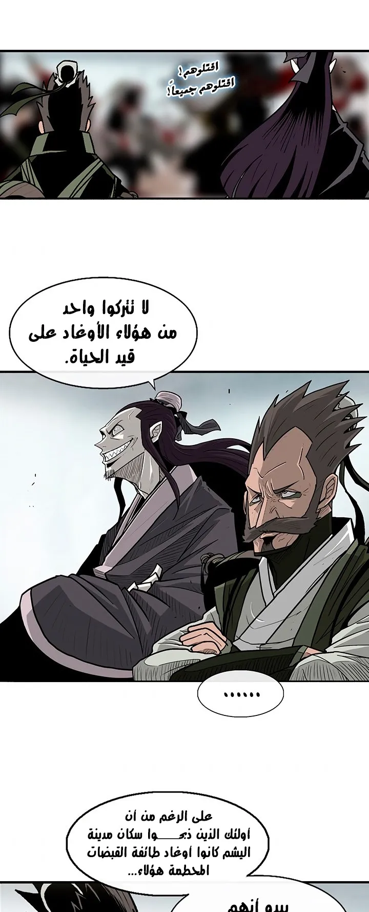 الصفحة 24 من 39