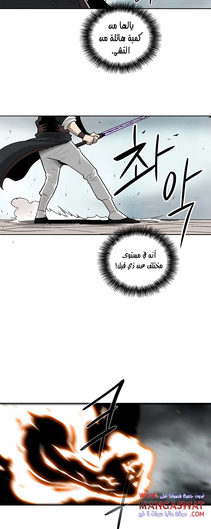 الصفحة 6 من 39
