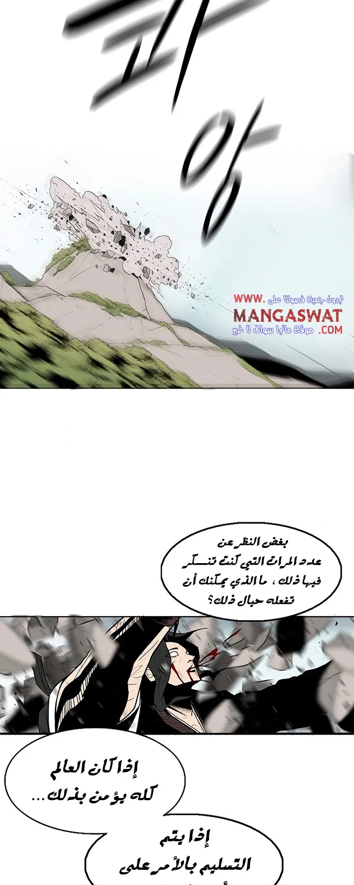 الصفحة 19 من 39