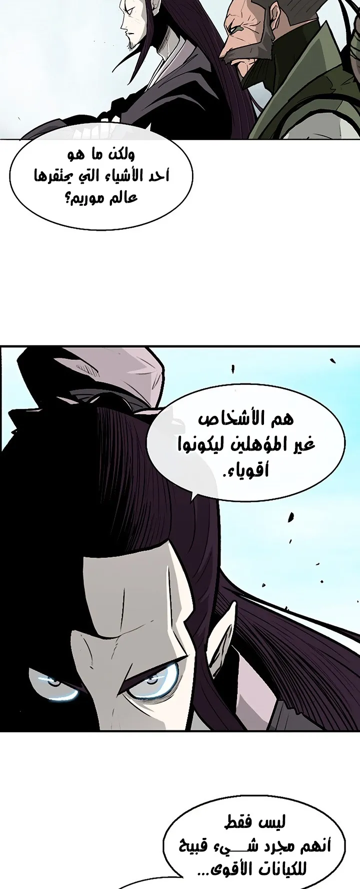 الصفحة 26 من 39