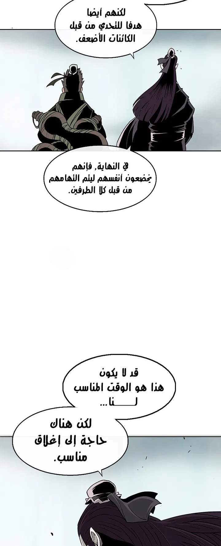 الصفحة 27 من 39
